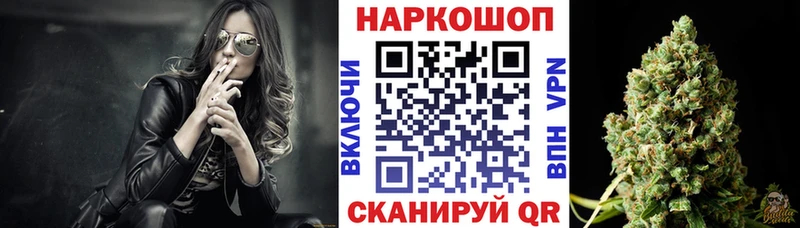 Наркошоп купить Марихуана  Cocaine  ГАШИШ  Alpha PVP  МЕФ  Мурино