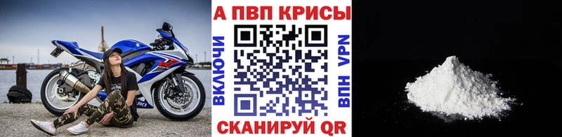 А ПВП крисы CK  Купить  Мурино 