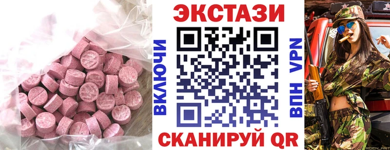 ЭКСТАЗИ DUBAI Мурино