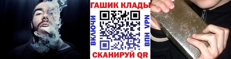 ГАШ Ice-O-Lator  Купить где  Мурино 