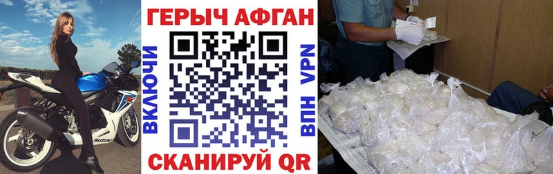 Купить Мурино Героин белый