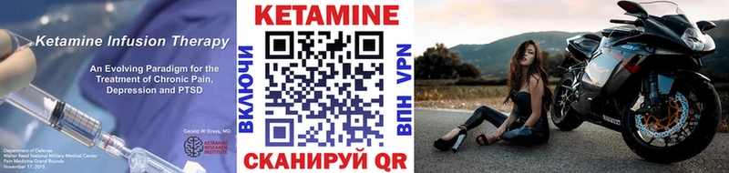 Кетамин VHQ  Купить  Мурино 