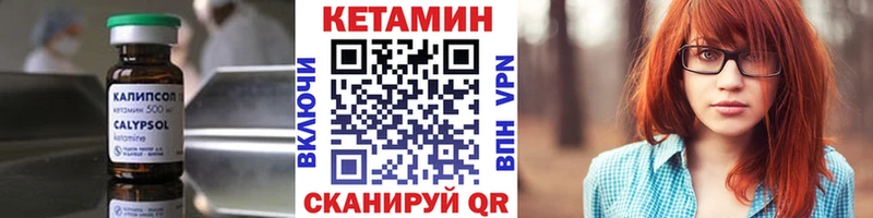 Кетамин ketamine Мурино