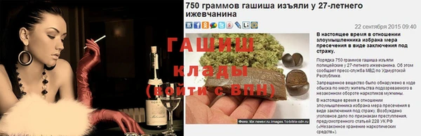 трава Козловка