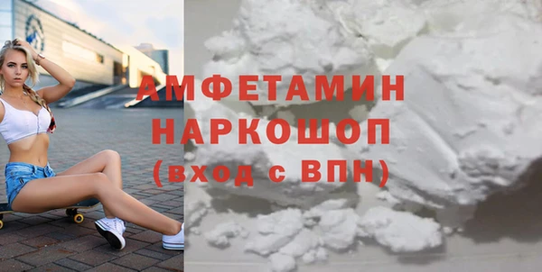 бошки Кодинск