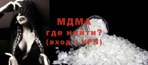 бошки Кодинск