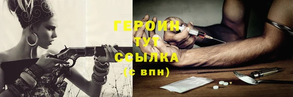 бошки Кодинск