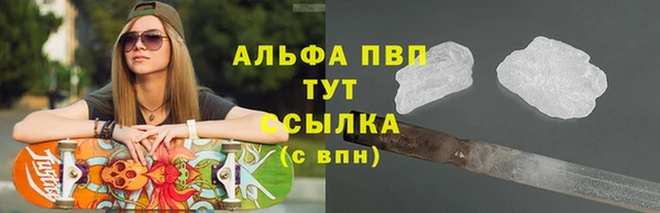 бошки Кодинск