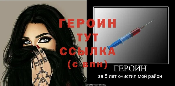 прущие грибы Нестеровская