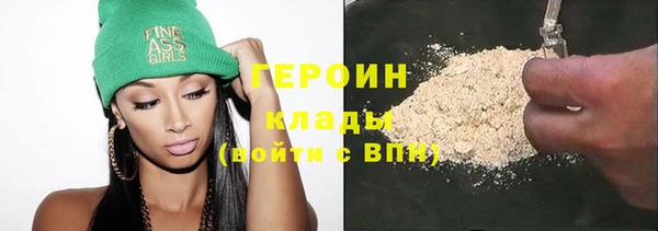бошки Кодинск
