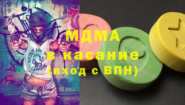 ECSTASY Краснотурьинск