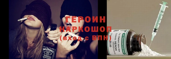 трава Козловка