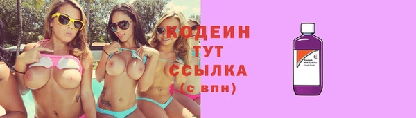 трава Козловка