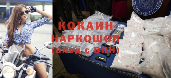 бошки Кодинск