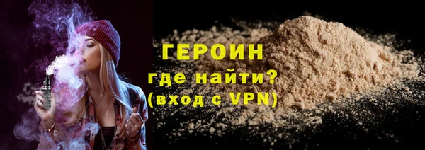 бошки Кодинск