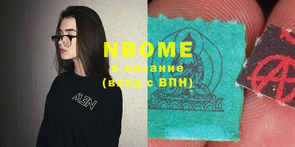 трава Козловка