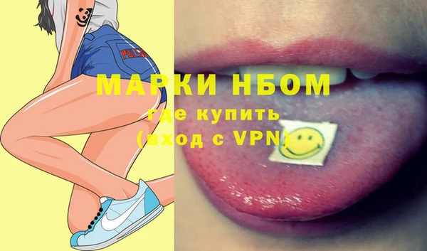 бошки Кодинск