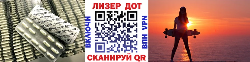 LSD-25 экстази кислота  Купить где  Мурино 