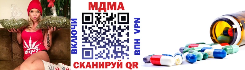 Купить закладки  Мурино  MDMA молли 