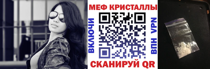 Купить  Мурино  МЕФ mephedrone 
