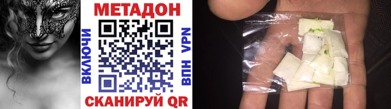 Купить закладки  Мурино  МЕТАДОН methadone 