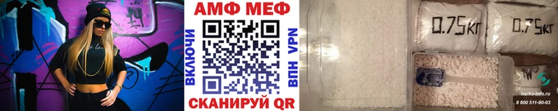 МЕТАМФЕТАМИН пудра  Купить где  Мурино 